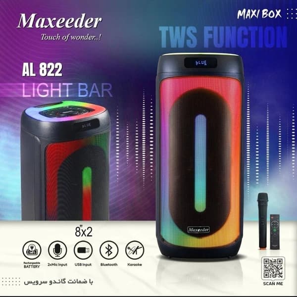 اسپیکر پارتی باکس AL 822 مکسیدر (Maxeeder) - یزد موبایل